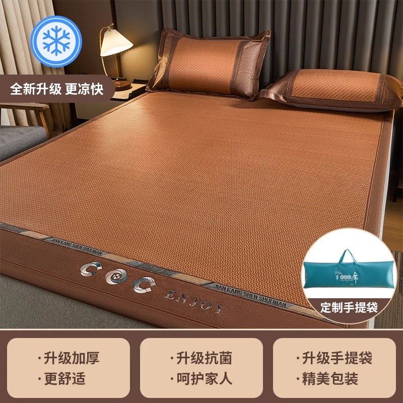夏季加厚凉席竹席2025新款藤席天然纯藤冰丝席家用双人夏天席子,床上用品,藤席,淘宝优惠券,粉丝福利购,淘宝优惠卷