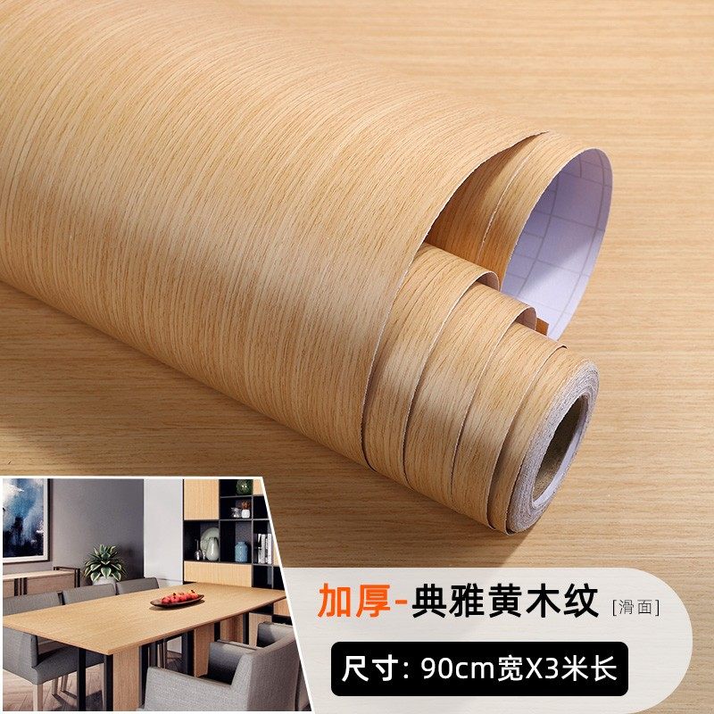 加厚典雅原木色贴纸米黄直纹木纹墙贴家具改色膜自粘墙纸壁纸木板,家居饰品,软装墙贴,淘宝优惠券,粉丝福利购,淘宝优惠卷