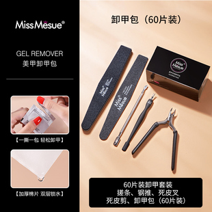 死皮剪钳美甲店专用去死皮推叉修手指甲剪刀专业修甲工具套装全套