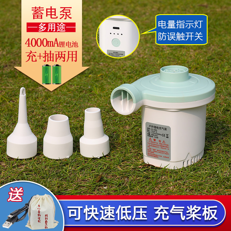 高压锂电户外露营充气泵气垫床帐篷游泳圈无线电动抽气打气野外宿,户外/登山/野营/旅行用品,户外迷你充气泵,淘宝优惠券,粉丝福利购,淘宝优惠卷