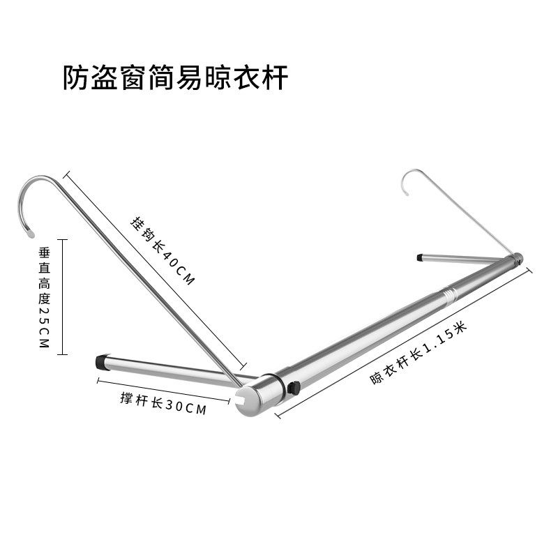 防盗网免打孔晾衣架阳台不锈钢晾衣杆简易晒衣架免安装晒被子神器,家装主材,晾杆,淘宝优惠券,粉丝福利购,淘宝优惠卷