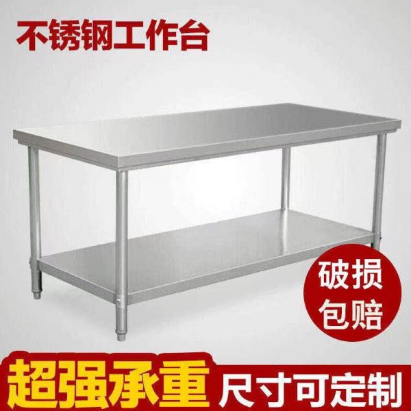 特厚双层不锈钢工作台饭店三层厨房操作台工作桌打荷台打包台面