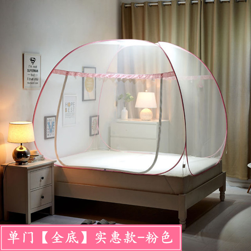 免安装蒙古包蚊帐 三开门全底加高1.2m1.J5米180cm双人家用打地铺