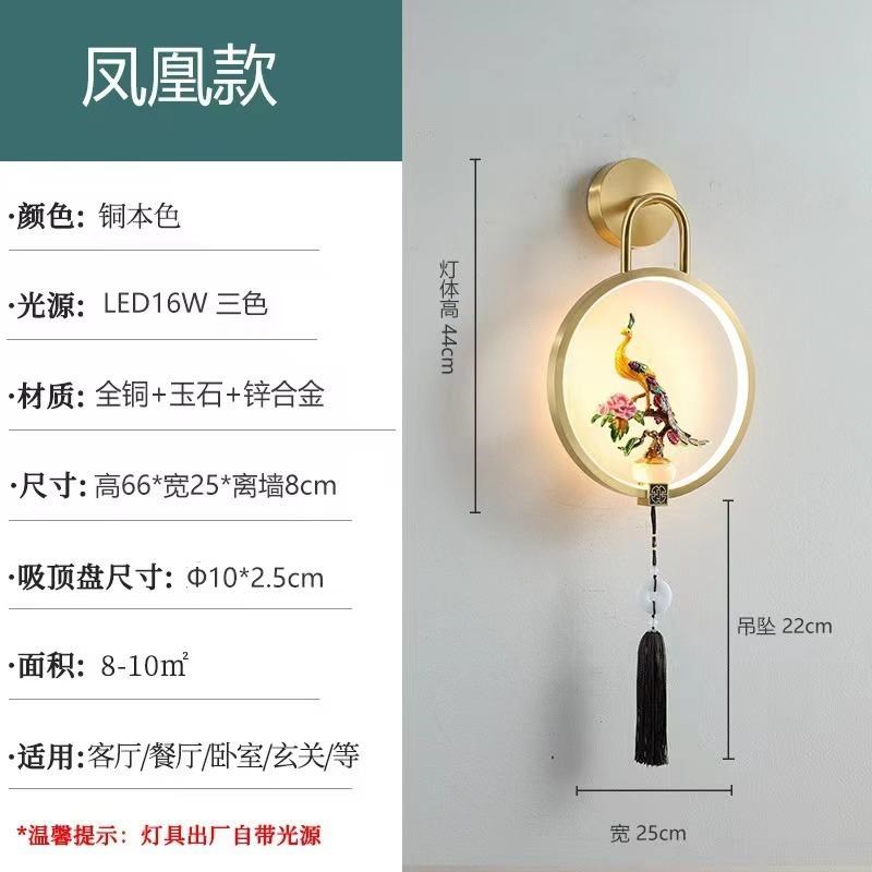 客厅全铜壁灯g卧室床头灯新中式背景墙酒店会所走廊过道楼梯灯铜
