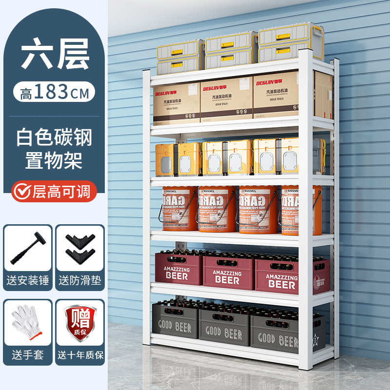 铁架子储物商用多层仓库架货物收纳架落地L超市仓储货架家用置物