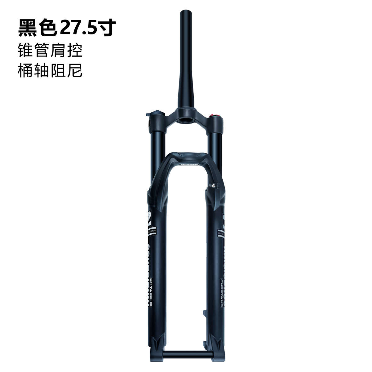 山地自行车前叉龟i兔调节减震桶轴100mm气叉27.5/29寸碟刹前叉避