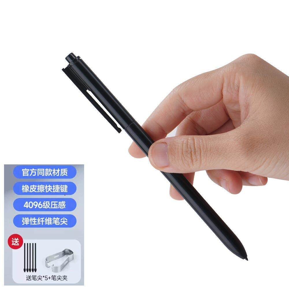 适用文石boox maxlumi2手写笔note3科大讯飞办公本掌阅天喻电磁笔