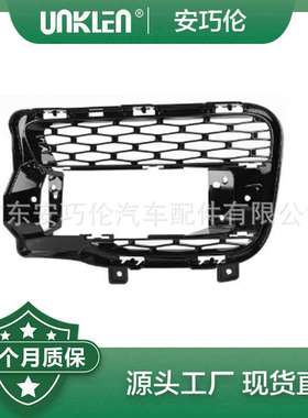 适用路虎运动版揽胜2014年 保险杠格栅 LR045033 LR045034