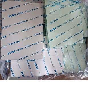 无尘打印纸 A4白色无尘纸80g净化防静电打印纸 A4无尘笔记本