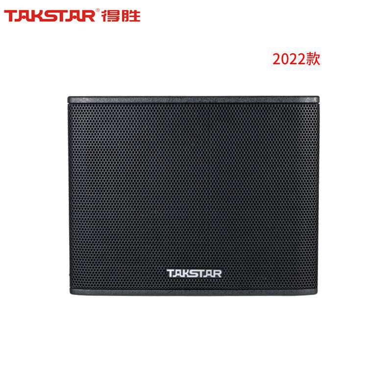 得胜 T6薄型音箱2022款小型会议室教室背景音乐60W功率电教音箱只