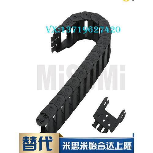 替代米苏米拖链非开闭型C-MHF10-10-18-15/16/17/18/19/20/21/22