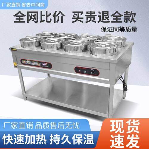 不锈钢保温粥车粥保温台商用快餐暖汤炉加热移动圆桶台保温售饭台