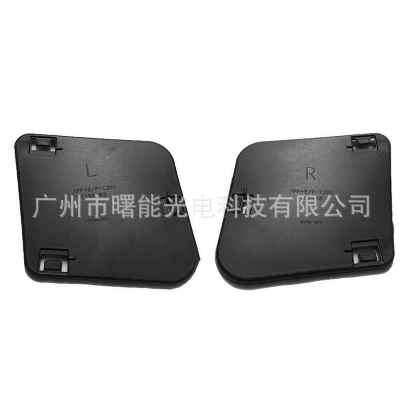 03-09年普拉多老款霸道LC120前雾灯饰板 雾灯侧挡板盖子 前杠盖板