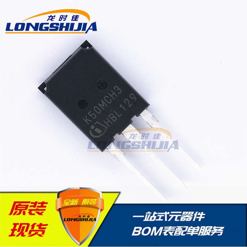 K40MCT2 K50MCT2 K75MCT2 K120T60 K120T60A场效应管 IGBT管1200V