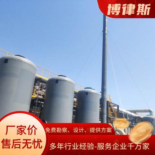 定制自立式绳索式塔架式烟囱塔化工油田烟筒塔脱硫烟囱塔