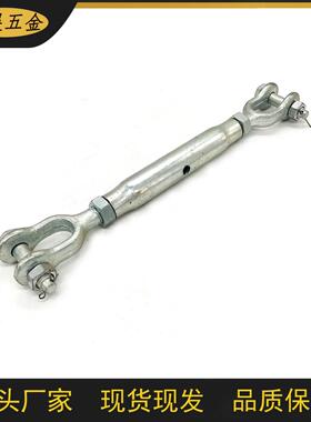 DIN1478管子花兰/封闭花蓝 钢丝绳拉紧器 旋转花蓝螺栓五金索具