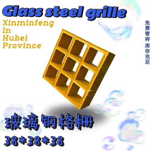 定制玻璃钢格栅树篦子市政园林排水沟洗车玻璃钢格栅平台网格板