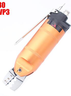 HS-30T+A8WP3 1.25-2.0-5.5 气动压线钳裸端子夹线钳绝缘端子