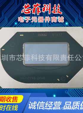 I7-1370P       SRMJ6笔记本CPU处理器 专业收售 BGA芯片