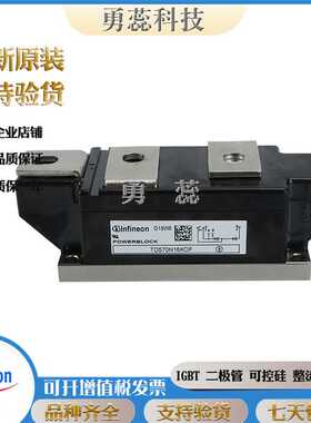 可控硅模块 TT305N16KOF TT305N18KOF TT310N20KOF