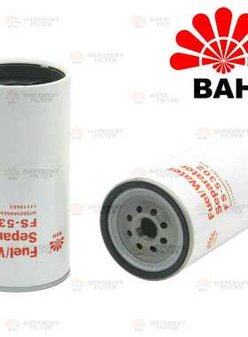 5302柴油油水滤芯适配EC170D/210B/220D/240D/240BP/290BP