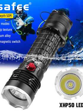 跨境新品水下照明手电赶海捞鱼手电筒P50灯珠潜水深度30m2000流明