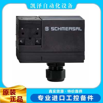 施迈赛  ?AZM 170-02ZRKA 230VAC   101136316?  SCHMERSAL
