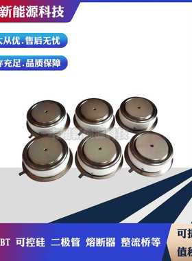 W0735RB150 W0735SB040 W0735SB120 W0735SB150原装二极管螺丝型