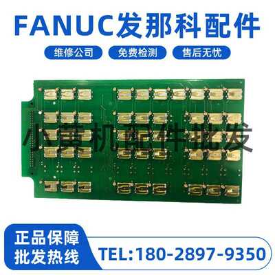 A86L-0001-0126 N86D-3118-R001/01 发那科操作面板按键原装现货