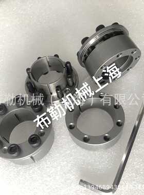 涨套/免键轴衬MLMB48/MLMB50/MLMB55/MLMB60链轮锥形环键/胀紧套