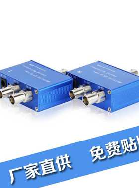 同轴高清复用器共缆传输一线通2路双视频复用器AHD CVI TVI 200万