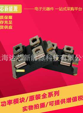 APT2X100D40J APT2X100D60J APT2X100D100J APT2X100D120J二极管