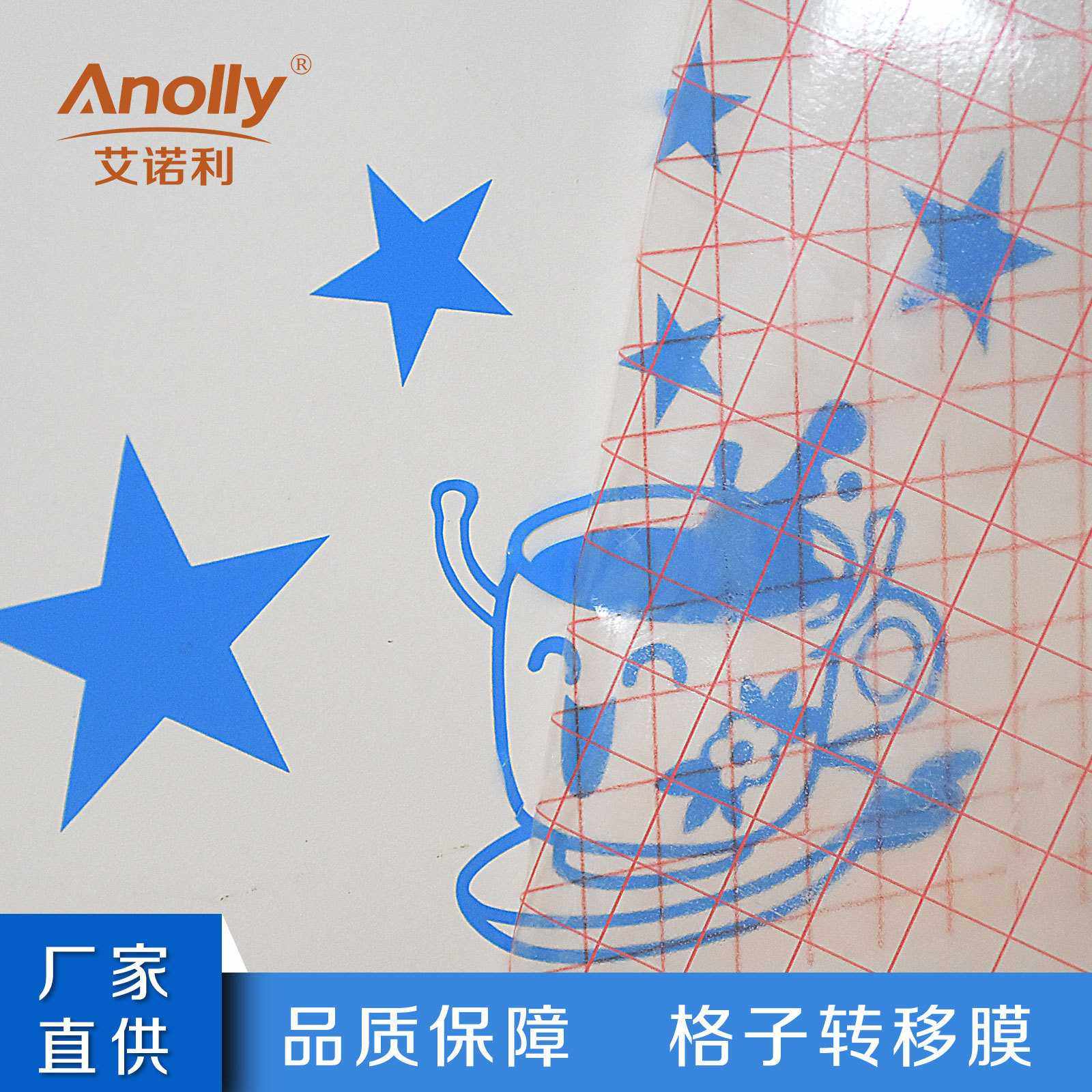 高粘格子转移膜汽车图案拉花定位膜12英寸×5英尺广告刻字即时贴,3C数码配件,摄像机配件,淘宝优惠券,粉丝福利购,淘宝优惠卷