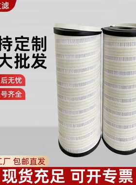 吸油过滤器滤芯厂家LYC-A50-4100020P耐热液压系统折叠液压油滤芯