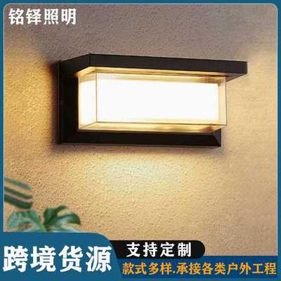 户外壁灯防水人体感应灯家用走廊过道led超入户灯楼梯室外墙灯