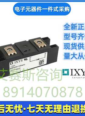 艾赛斯IXYS    VUO82-06NO7   VUO82-08NO7      整流桥