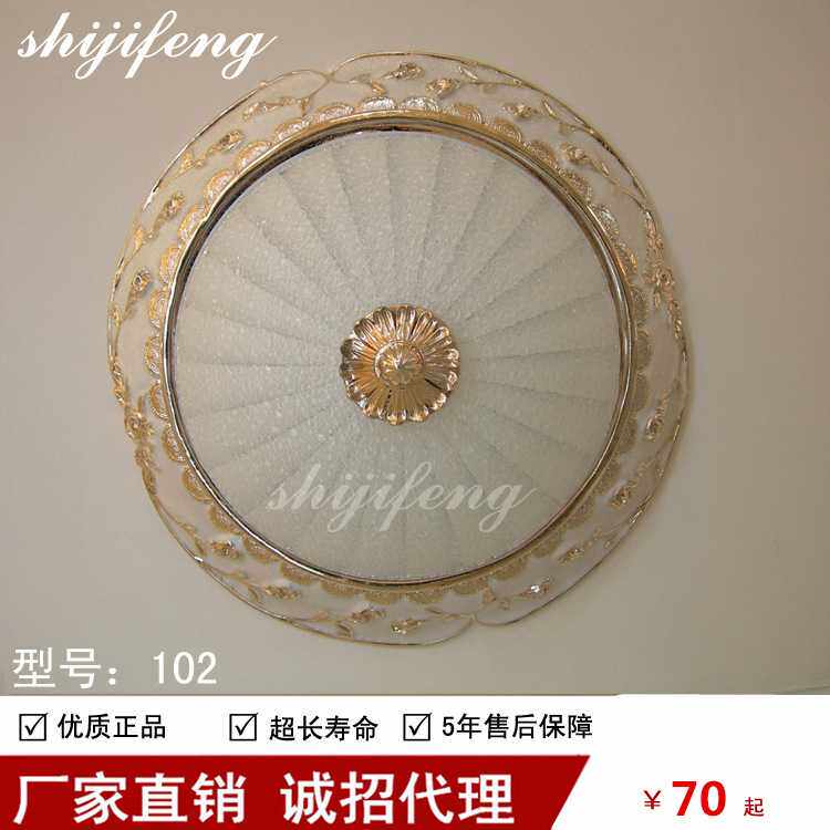 LED吸顶灯圆形简约卧室灯具餐厅灯客厅灯书房灯阳台过道灯饰
