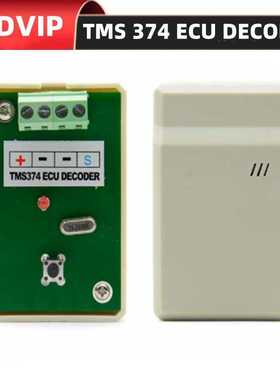 TMS374 ECU DECODER Auto ECU Programmer ECU工具编程器诊断工具