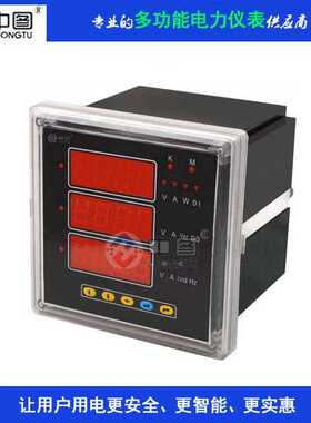 0.5级多功能电力仪表 多功能数显表 多功能仪表SK-XMZD228-3-T