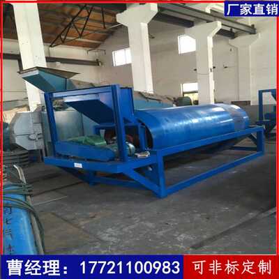 河沙矿沙滚筒筛煤炭矿用滚筒筛大型石粉振动筛各种型号滚筒筛