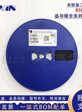 晶导微 B5817W 丝印SJ 1A 20V SOD-123 1206 贴片肖特基二极管