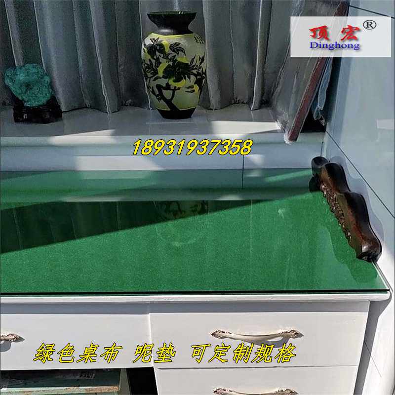 办公桌绿色桌面毯桌垫玻璃板下背景桌布条纹绿毯圆桌养眼绿垫毯布