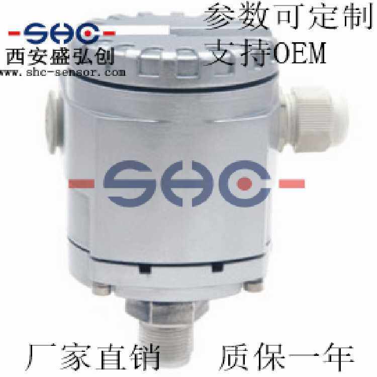 PB7001NM1/ PB7000CNM1陶瓷电容压力变送器E+H外壳气液压传感器