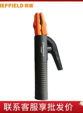 钢盾 SHEFFIELD S106001/ S106002 美式尖头电焊钳300A/500A