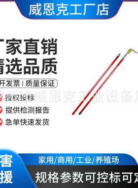 2米2米5传动杆ZF010501玻璃纤维高压绝缘杆J型并沟线夹操作杆