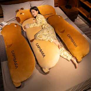 睡觉专用床头靠垫床上枕头 卡皮巴拉长条抱枕女生睡觉夹腿侧睡男款