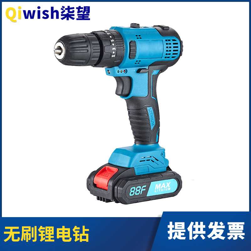 无刷锂电钻锂电池充电钻12V21V套装家用多功能手电钻电动螺丝电钻