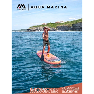 AquaMarina/乐划怪兽号SUP充气桨板浆板冲浪板站立式滑水板划水板