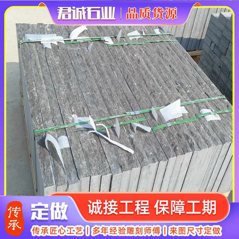 景区街道户外地铺石仿古青石板 外墙砖凹凸面青石板台阶石