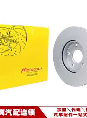 适用于骐达逍客奇骏JUKE科雷傲启辰D60 T90前轮刹车盘40206JG00A